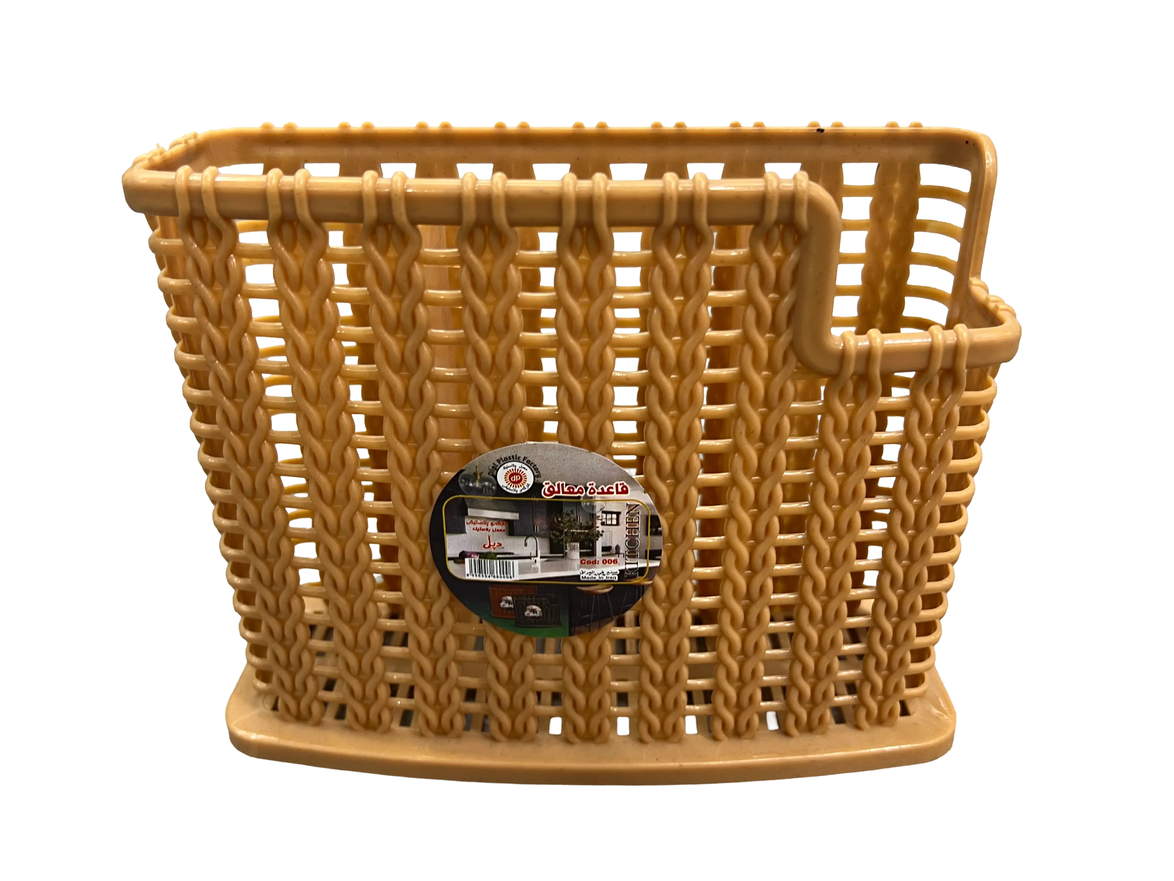 قاعدە معالق